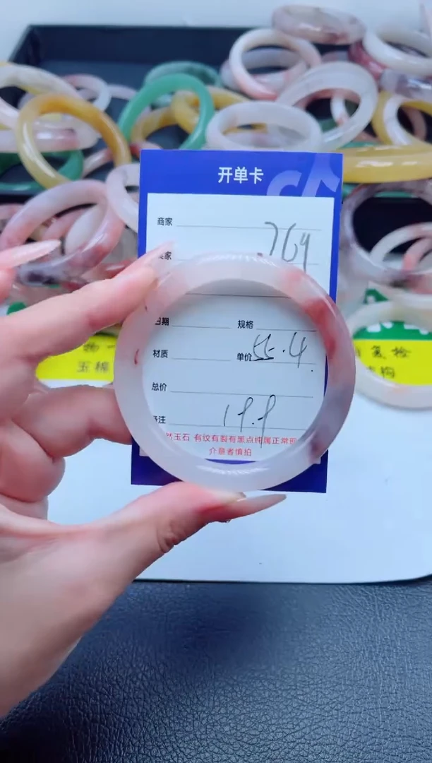 未镶嵌手镯石英质玉269-55