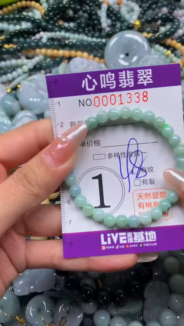 颈饰未镶嵌翡翠闪购001338