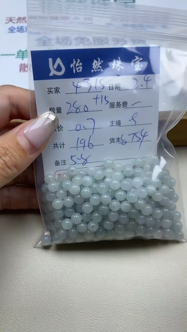 【闪购商品】翡翠手链未镶嵌4315卡5.8（280+15/0.7）