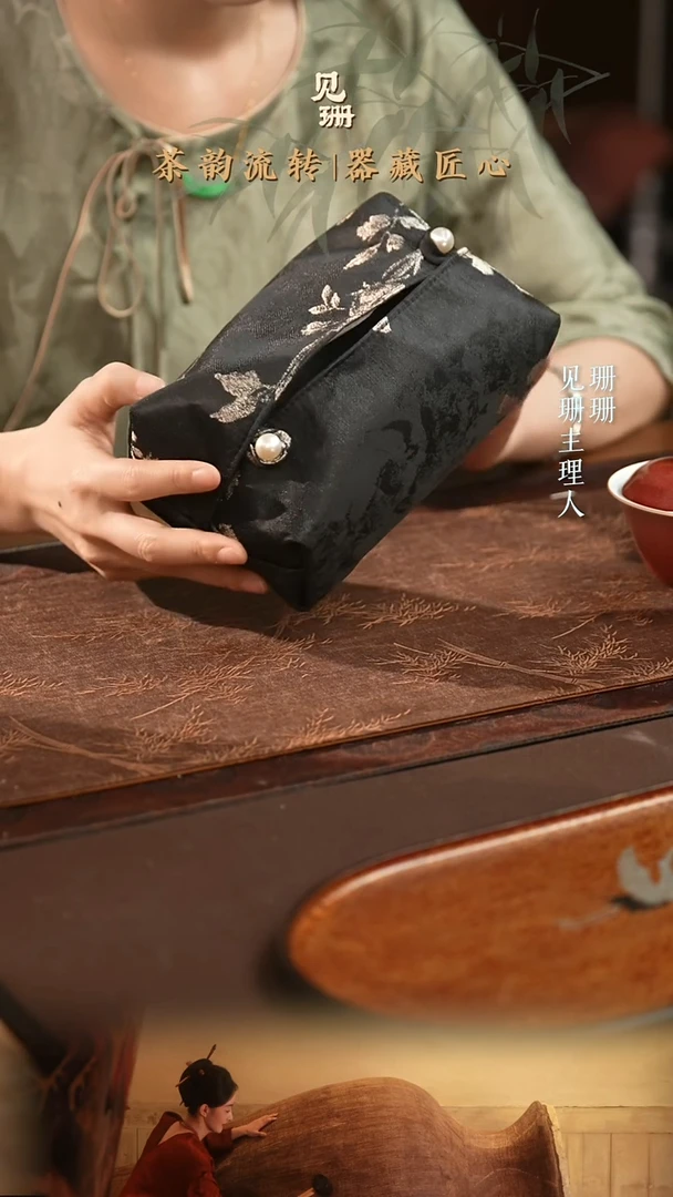 【见珊】专属拓土福利专属