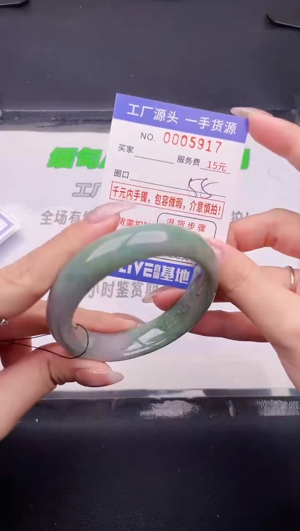 翡翠手镯未镶嵌按图片拍下发货17