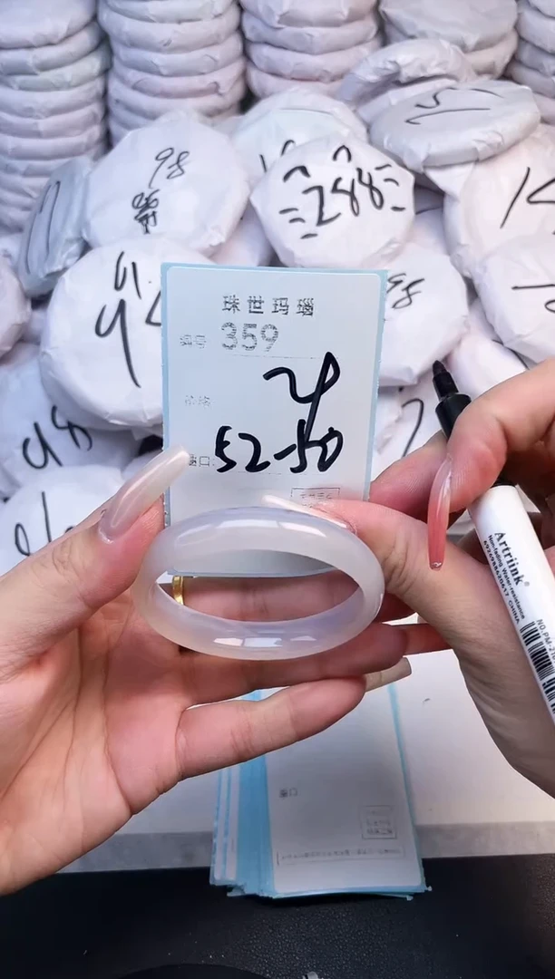 手镯玛瑙/玉髓未镶嵌359
