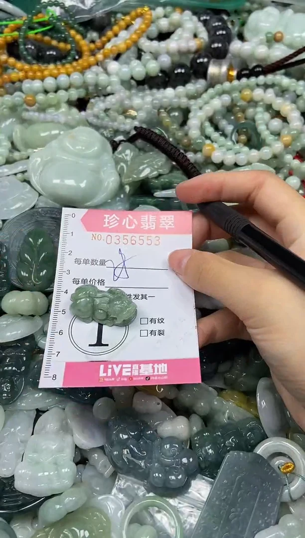 颈饰未镶嵌翡翠闪购0356553