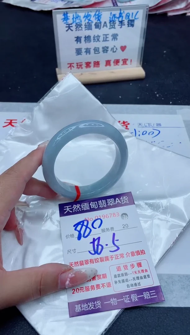 未镶嵌手镯翡翠880.00