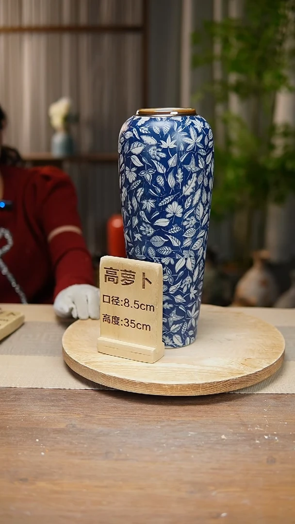【闪购商品】陶瓷花器高萝卜青花瓷叶子