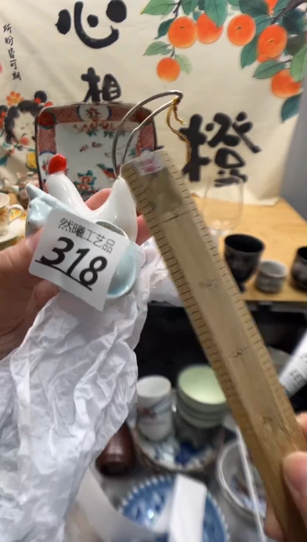 瓷片知***?318