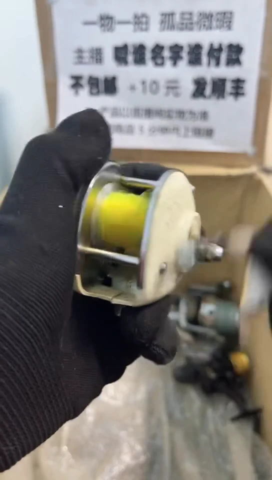 ?*?亚钓鱼轮，微瑕孤品，成色，型号直播间讲解为准，看好再下单