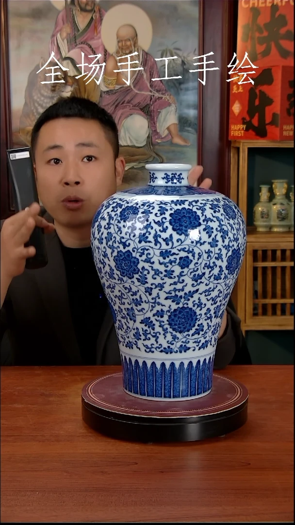 【闪购商品】摆件景德镇高端陶瓷摆件瓶1