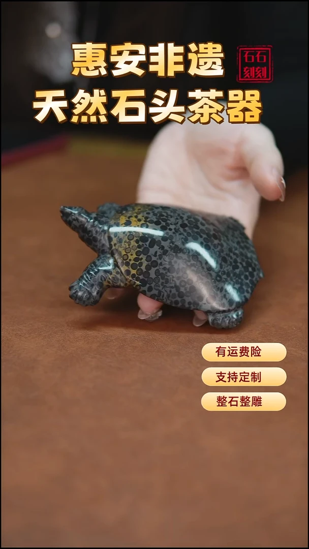 天然金钱石甲鱼茶宠摆件手把件12cm孤品