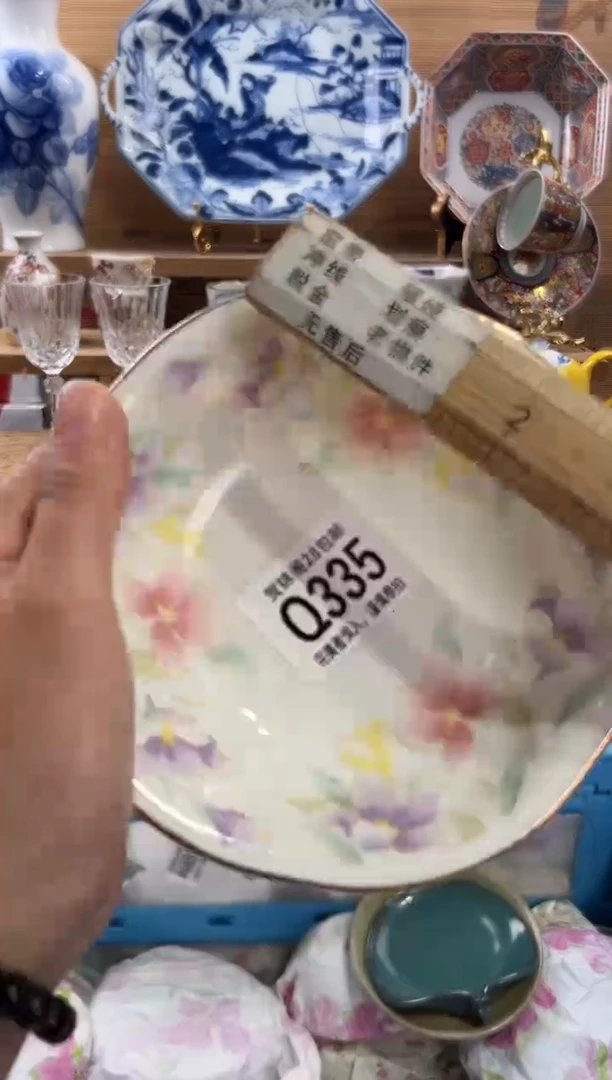 瓷片卡*      Q335