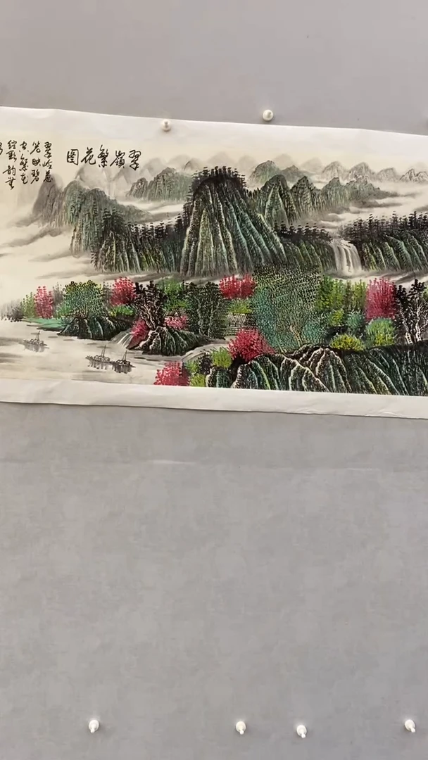 国画释天宇翠嶺繁华图