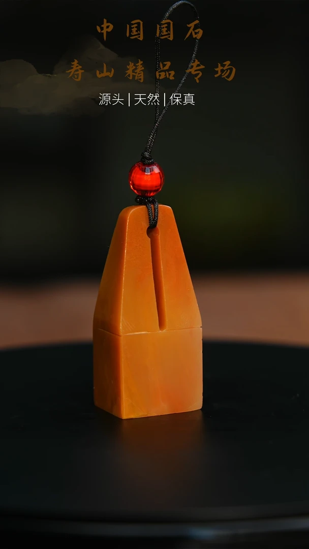 【闪购商品】寿山石印石寿山石印章143