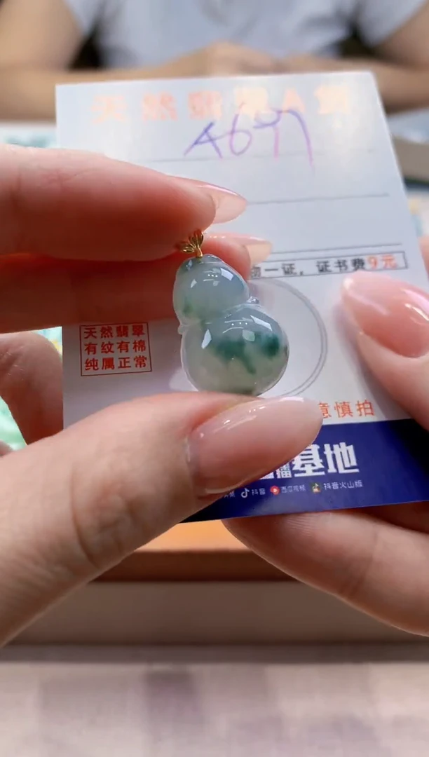 颈饰18K金镶嵌翡翠天然缅甸a货翡翠