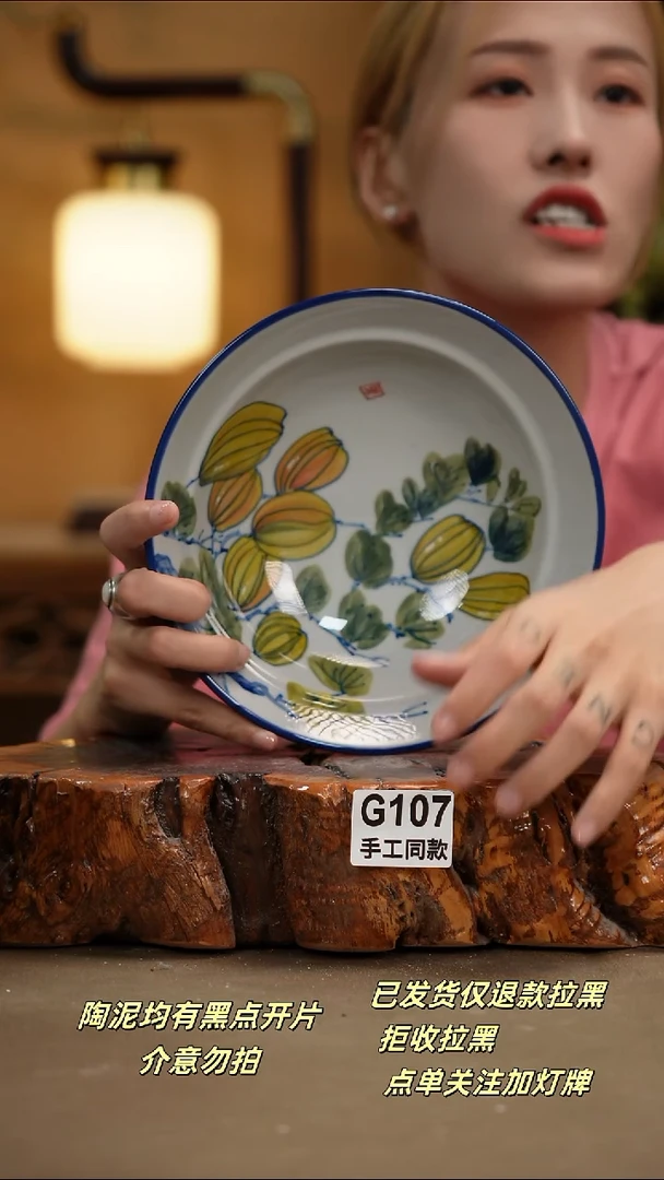 其他G107新十二器瓷器