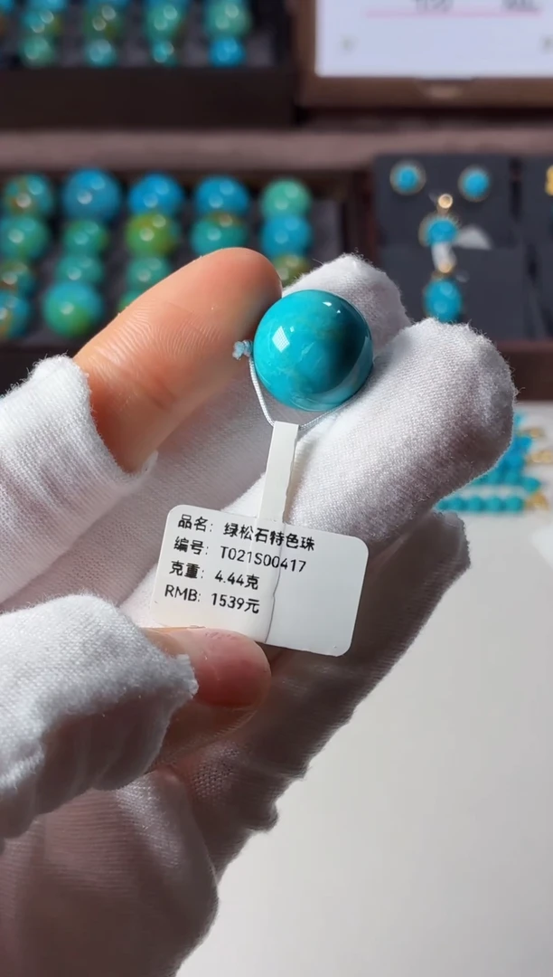 未镶嵌绿松石吊坠1