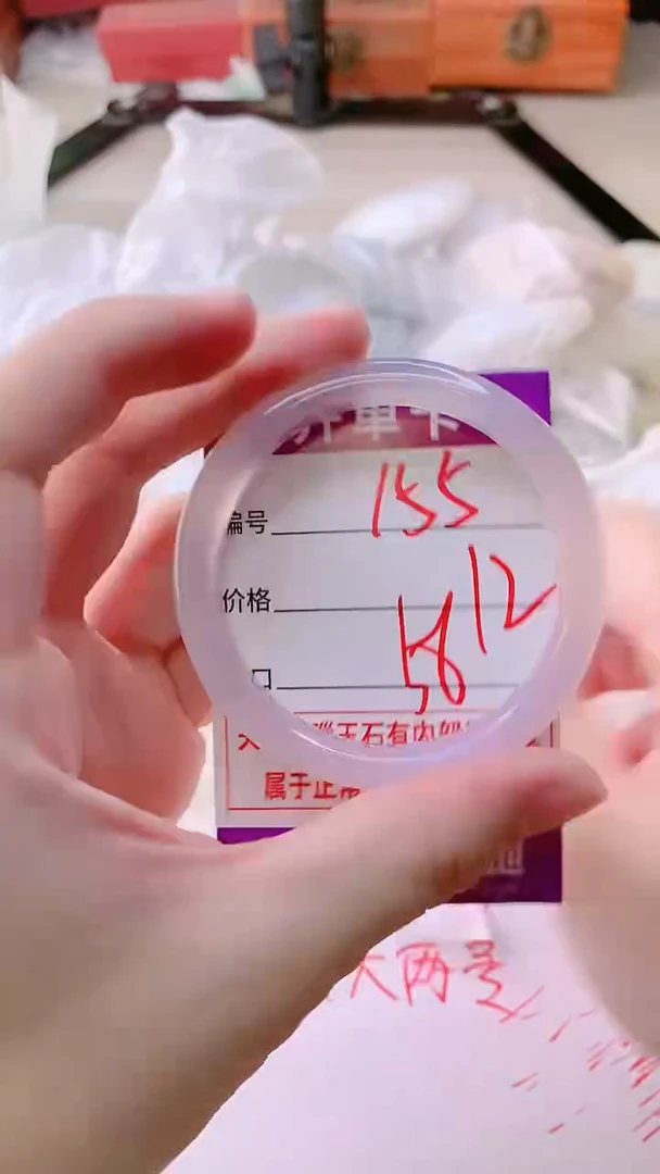 手镯玛瑙/玉髓未镶嵌155