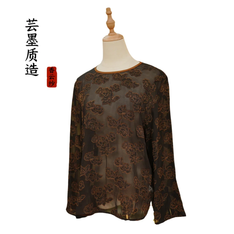 【芸墨质造】-梵音 新款香云纱莨纱剪花短款上衣 圆领防晒百搭女士