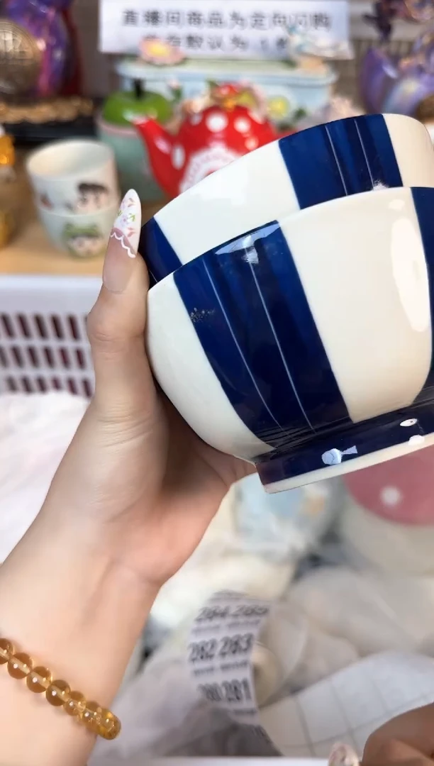瓷片261默认微瑕15包邮库存1件