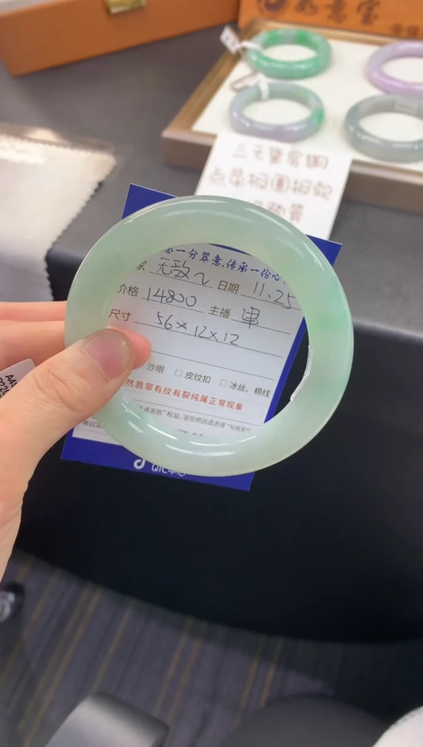 未镶嵌手镯翡翠无**侠退货需手镯吊牌标签完好