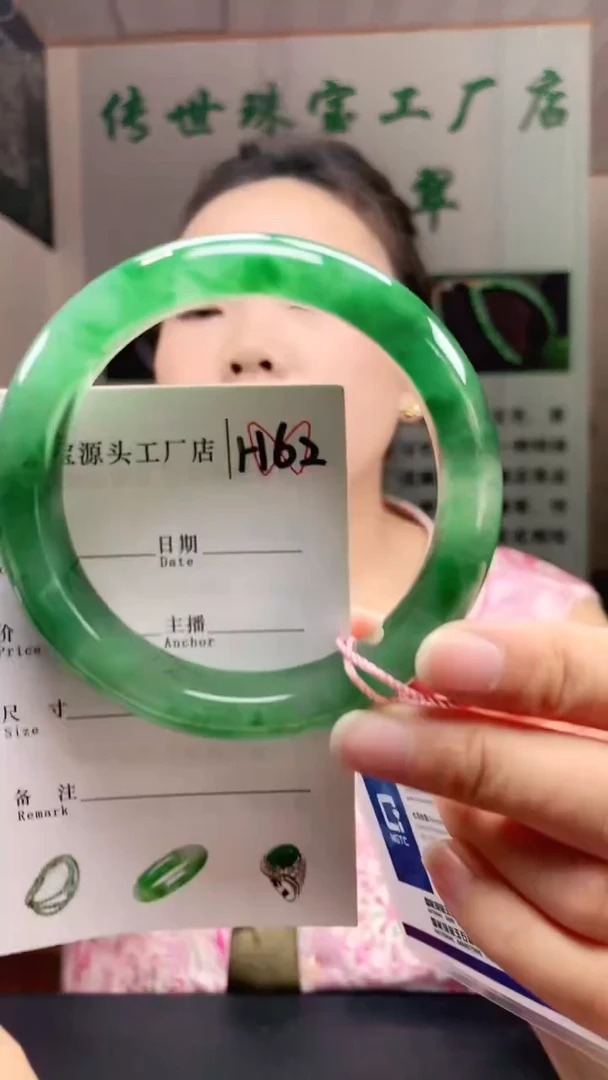 未镶嵌手镯石英质玉61+