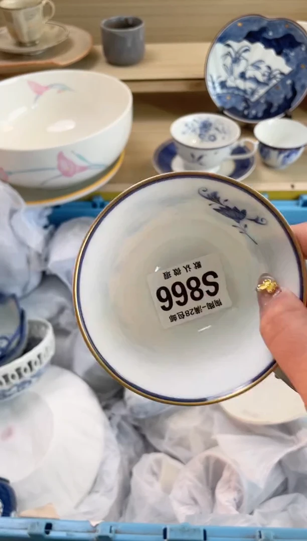 【闪购商品】杯瓷器瓷器瓷器瓷器S866