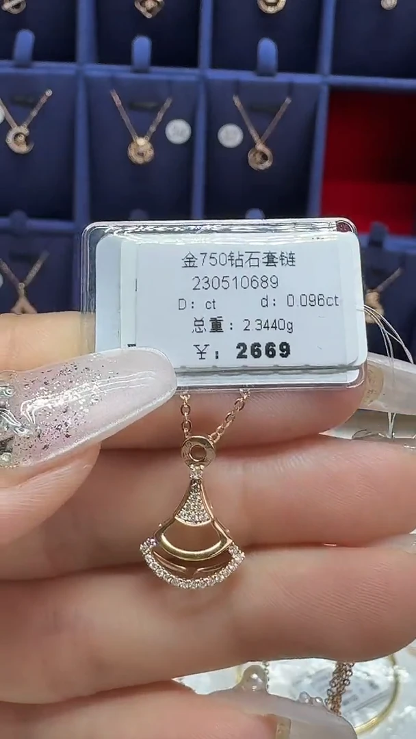 项链18K金镶嵌钻石项链