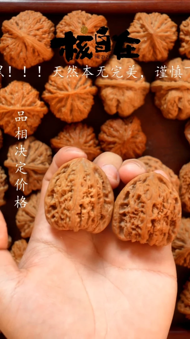 把件文玩核桃?***龙南疆