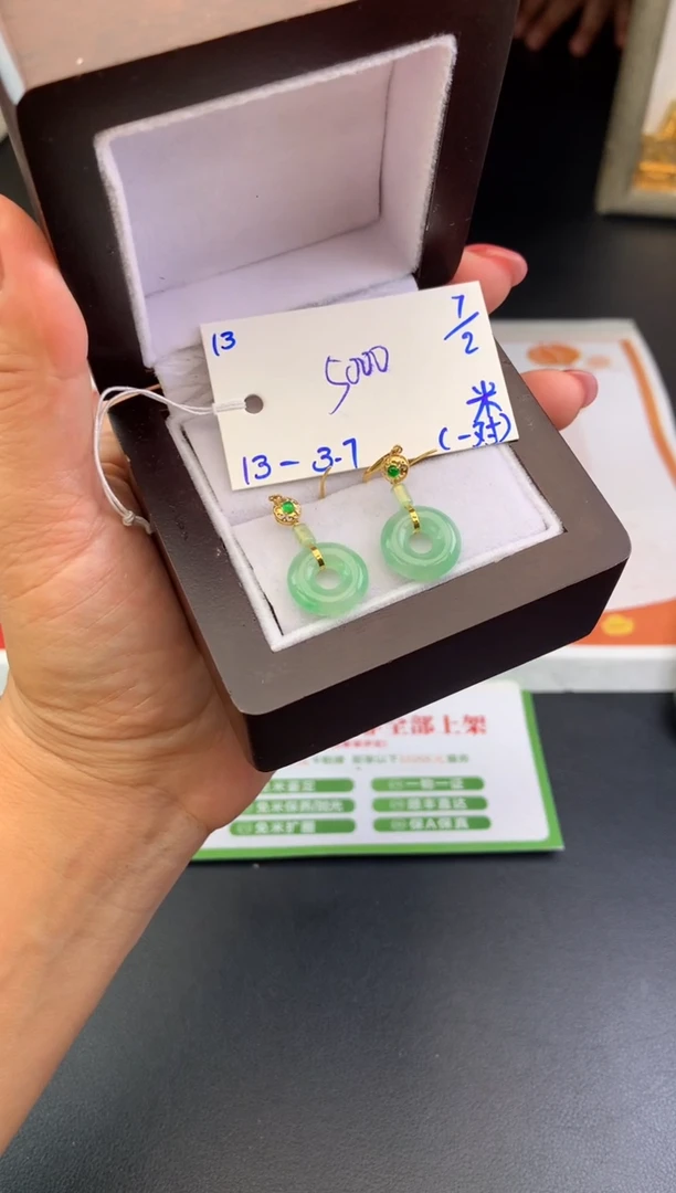 【闪购商品】翡翠耳饰未镶嵌耳饰