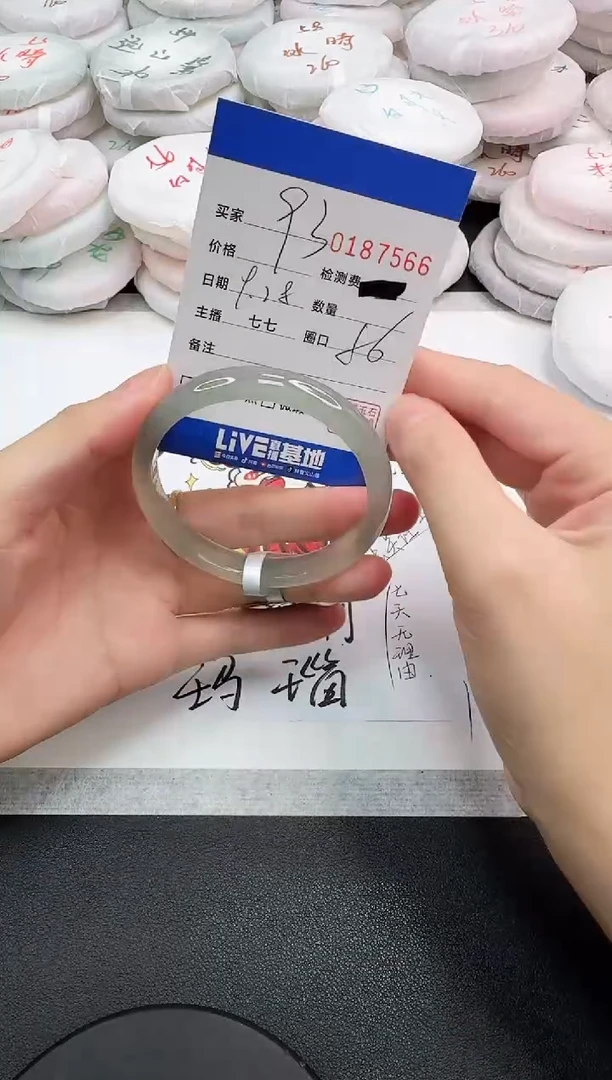 手镯玛瑙/玉髓未镶嵌7566