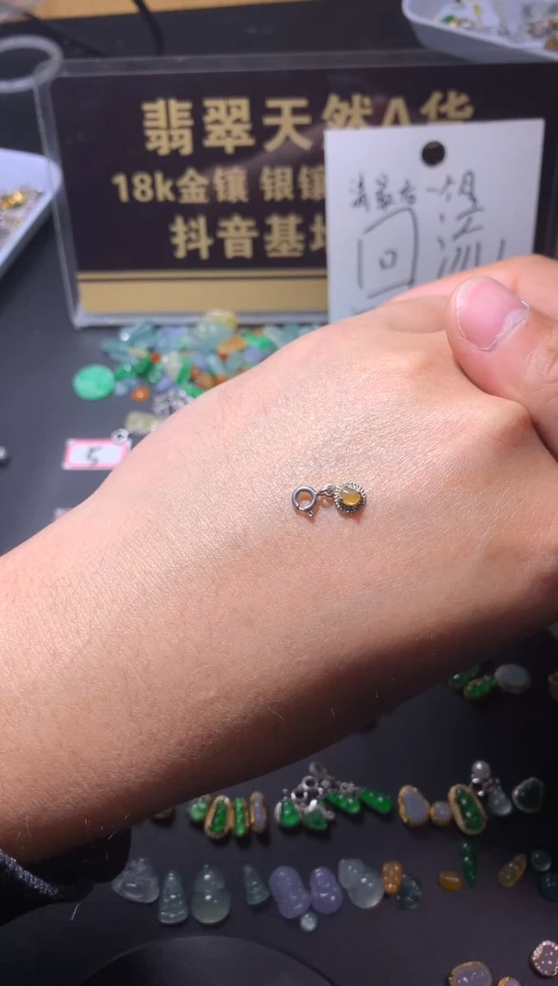 吊坠(不含链)未镶嵌翡翠1