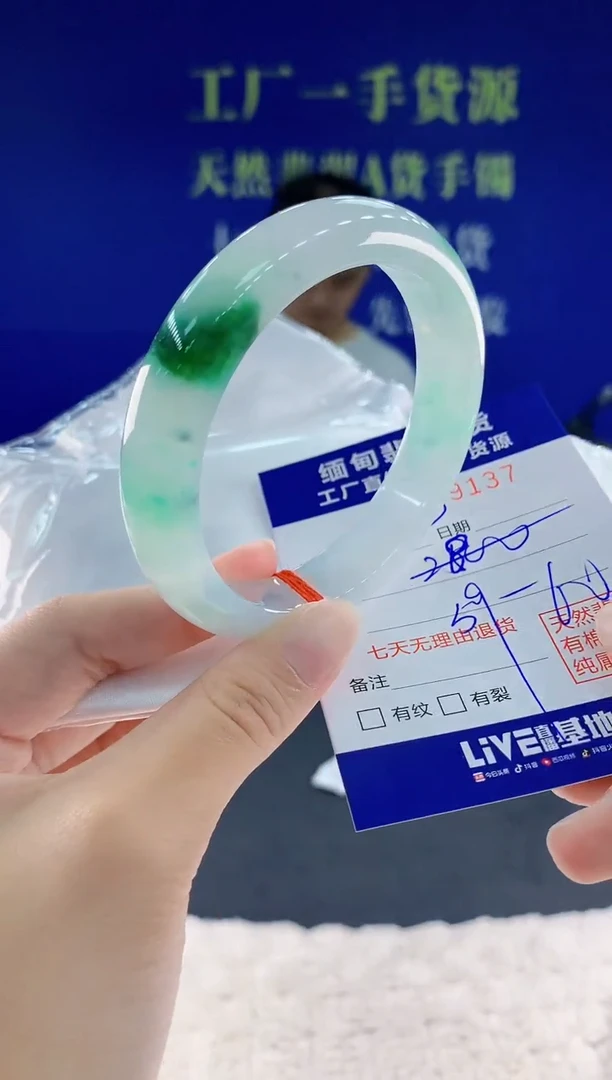 未镶嵌手镯翡翠37