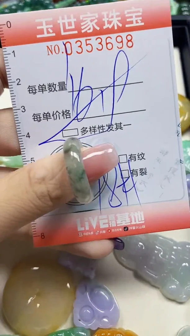 颈饰未镶嵌翡翠翡翠闪购Y0353698多样性发其一