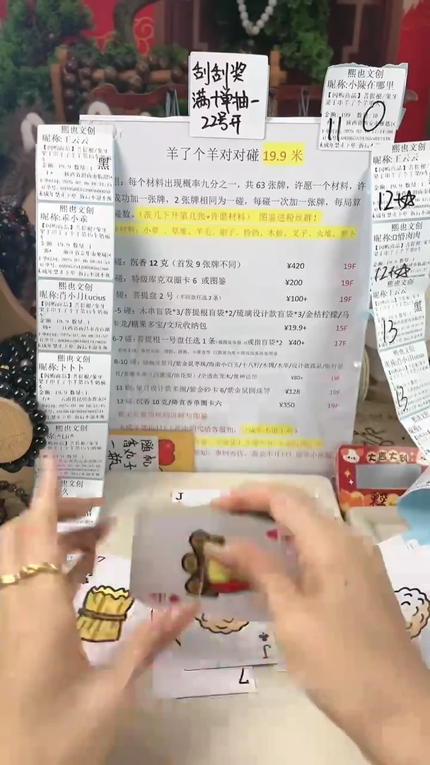 【闪购商品】菩提根/象牙果手串羊了个羊第19车奶福车