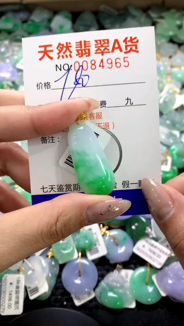 颈饰18K金镶嵌翡翠1