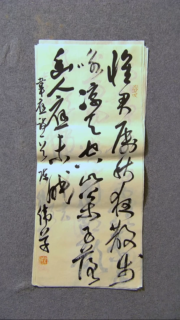 书法陈伟  湖北69*34尺寸