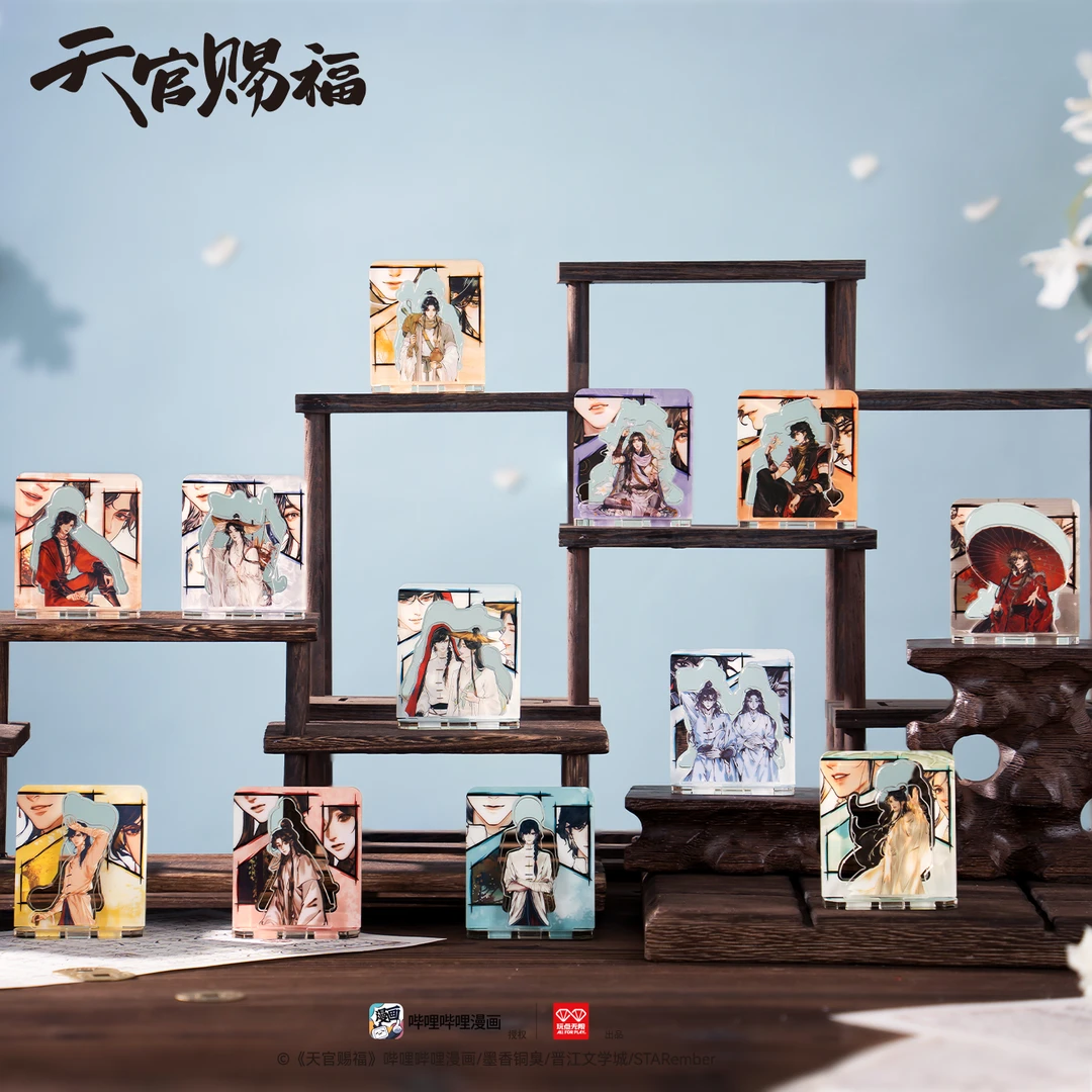 玩点无限天官赐福漫画绘色漫景小小立牌第①弹正版周边盲盒收藏