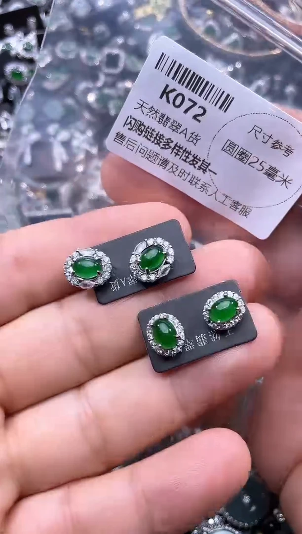 【闪购商品】翡翠颈饰未镶嵌K072耳钉 多样性发其一