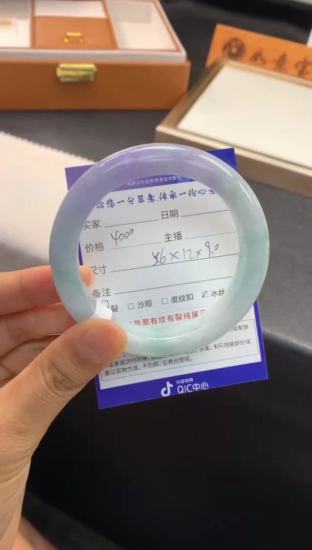 未镶嵌手镯翡翠退货需手镯吊牌标签完好