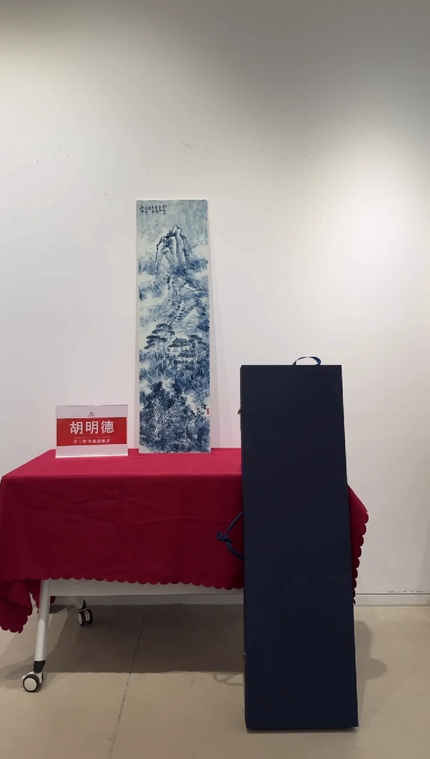 【闪购商品】瓷片pmb不二轩旗舰店国画HMD13