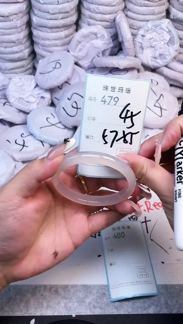 手镯玛瑙/玉髓未镶嵌479