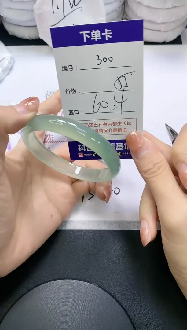 未镶嵌手镯玛瑙/玉髓300