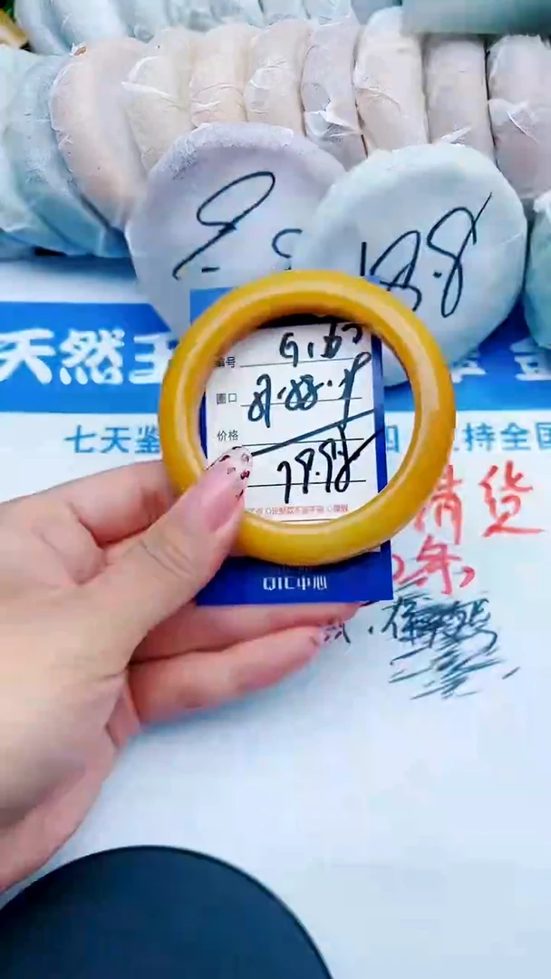 未镶嵌手镯石英质玉G160+57-58