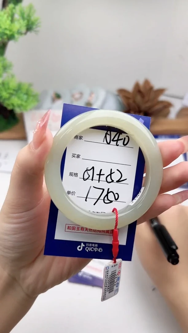 未镶嵌手镯和田玉微色差A40