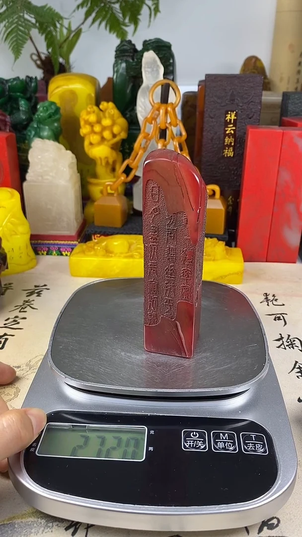 寿山石印石48寿山石