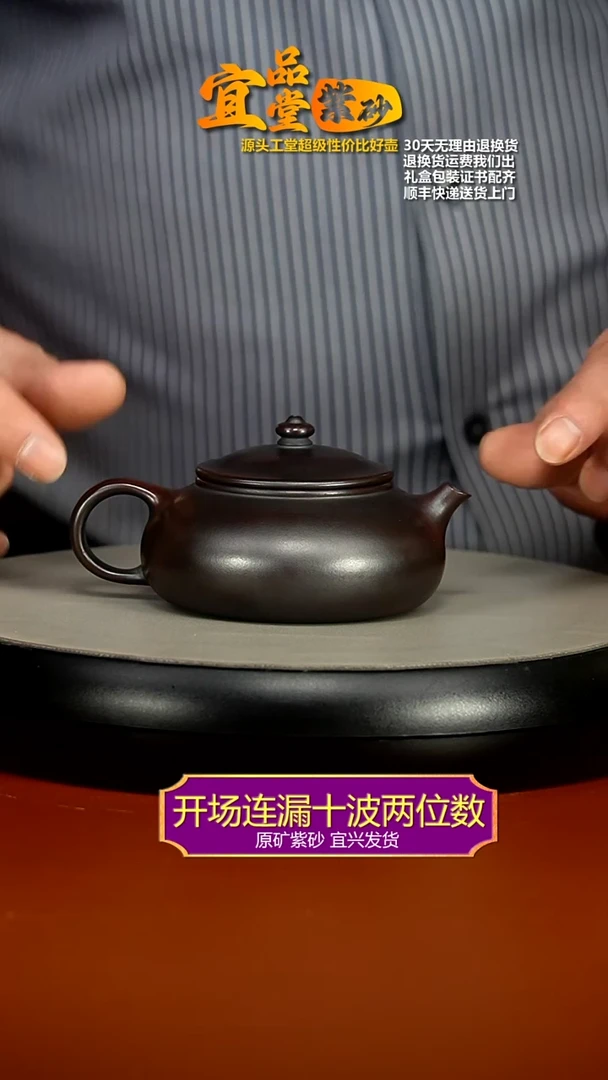 【闪购商品】紫砂茶壶陈云铁血红砂寒江160CC