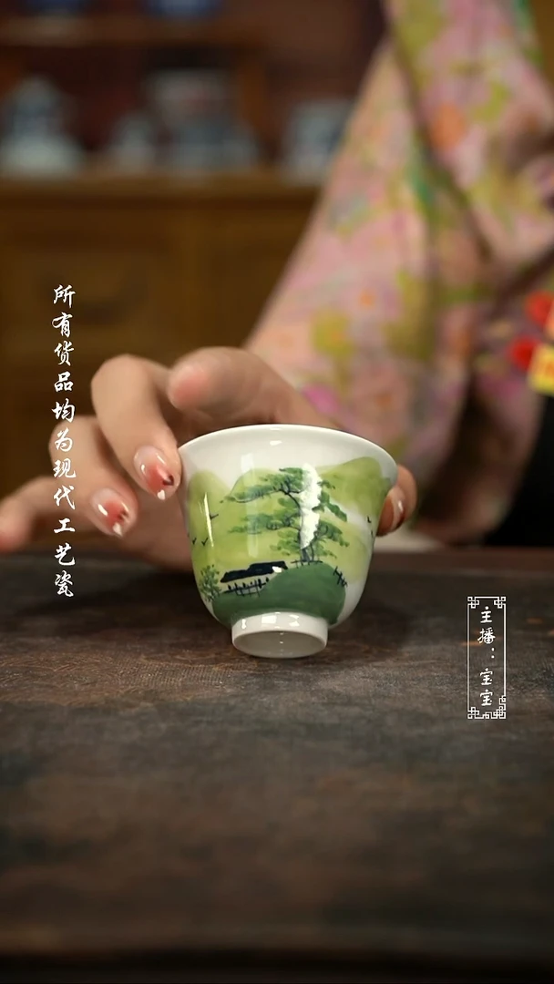 微瑕 福利 高温手绘现代瓷  山水铃铛杯70C