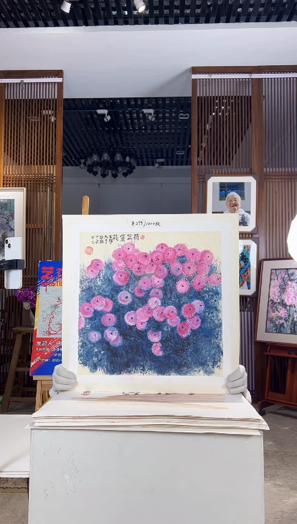 版画版画耿玉琨名章限量版画S