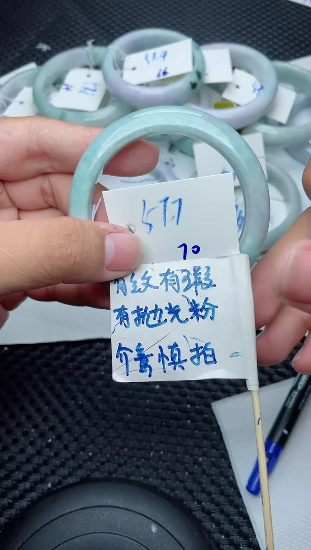 未镶嵌手镯翡翠70