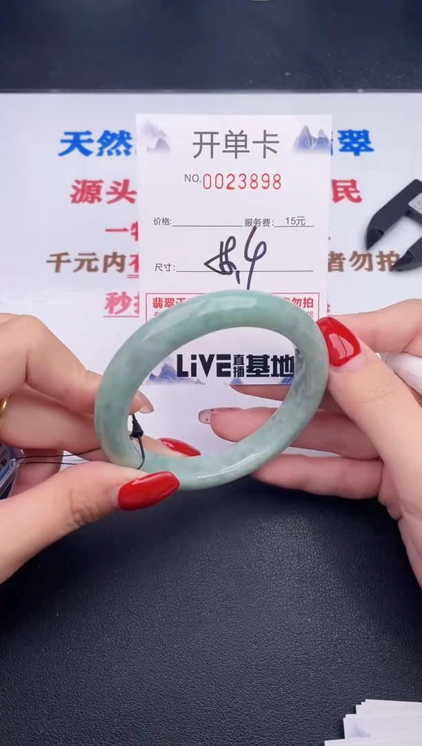未镶嵌手镯翡翠98