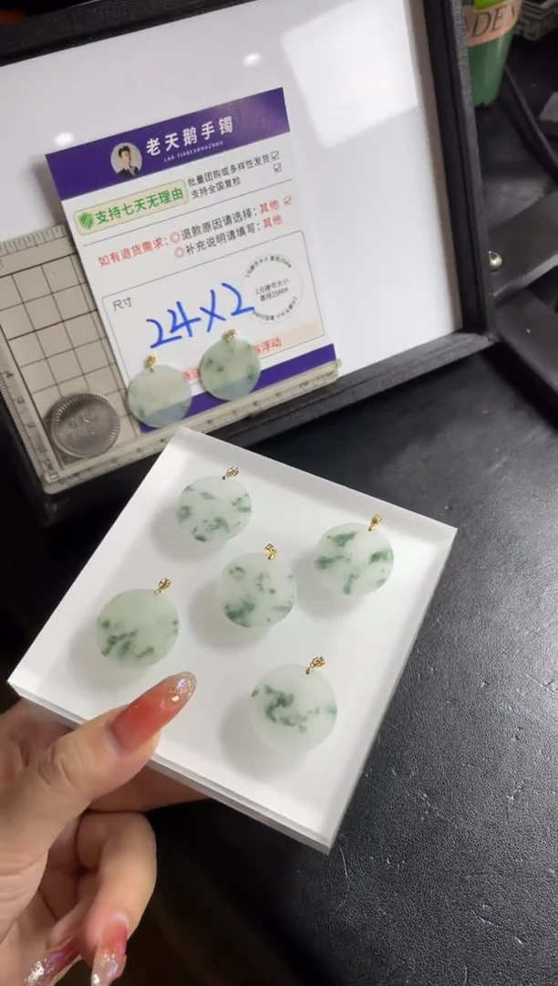 【闪购商品】翡翠挂件18K金镶嵌无事牌FL5配绳/多样性发其一CP